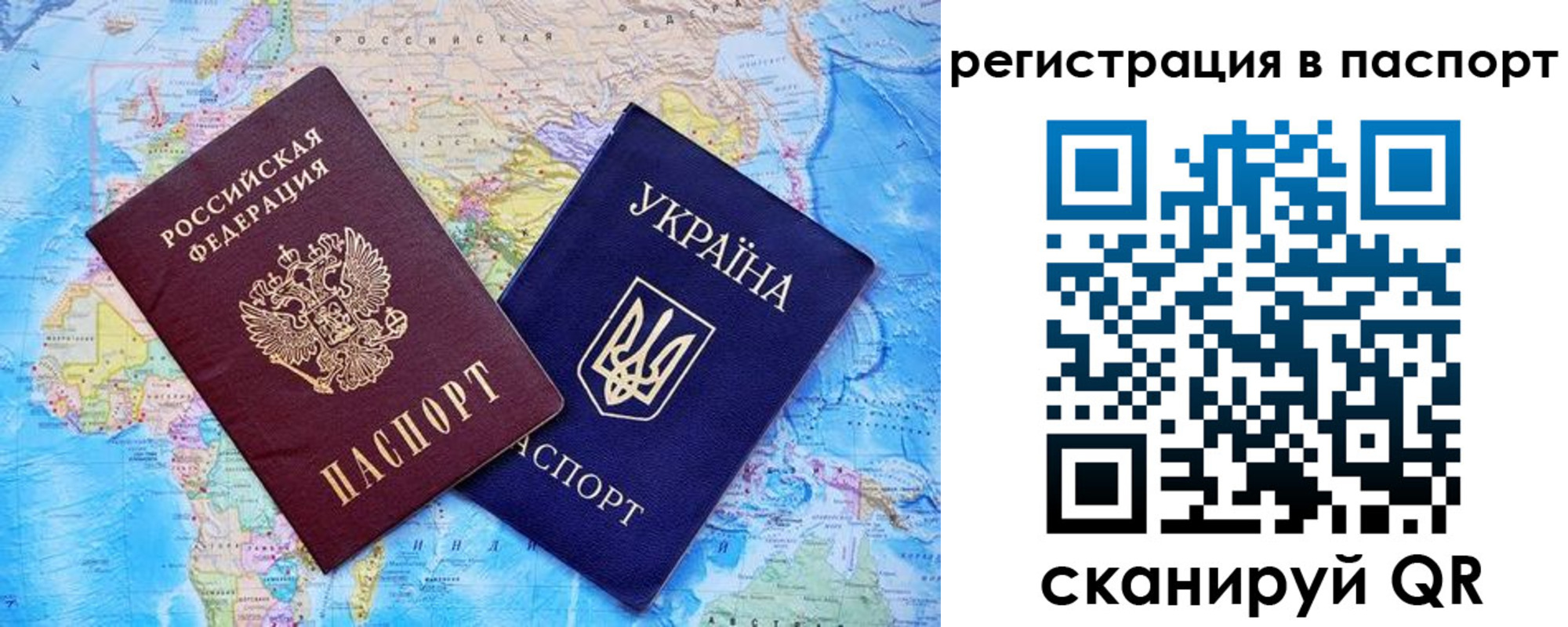 прописка в квартире в Волхове