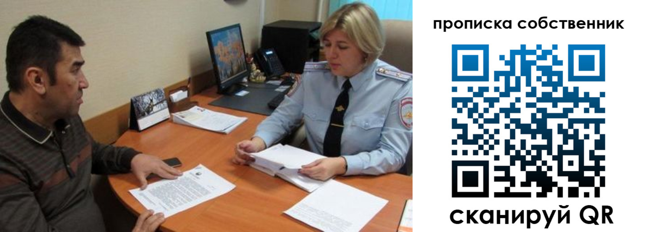временная регистрация госуслуги в Волхове