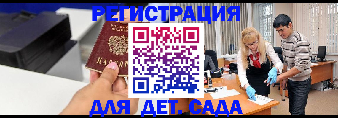 форма 3 в Волхове